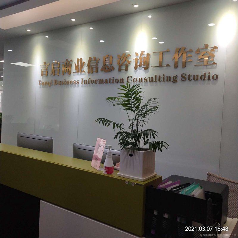 北京中赢惠通信息服务有限公司：引领智慧服务新趋势